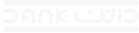 dank-logo-w